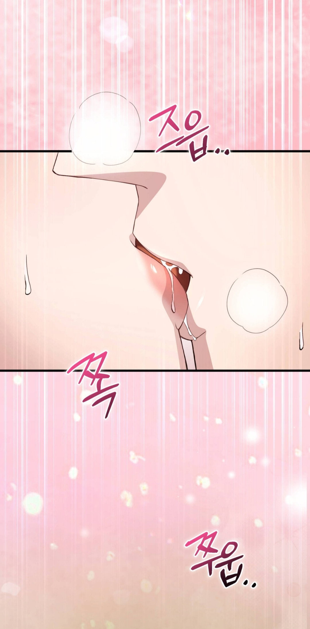 Манга Доберман - Глава 85 Страница 95