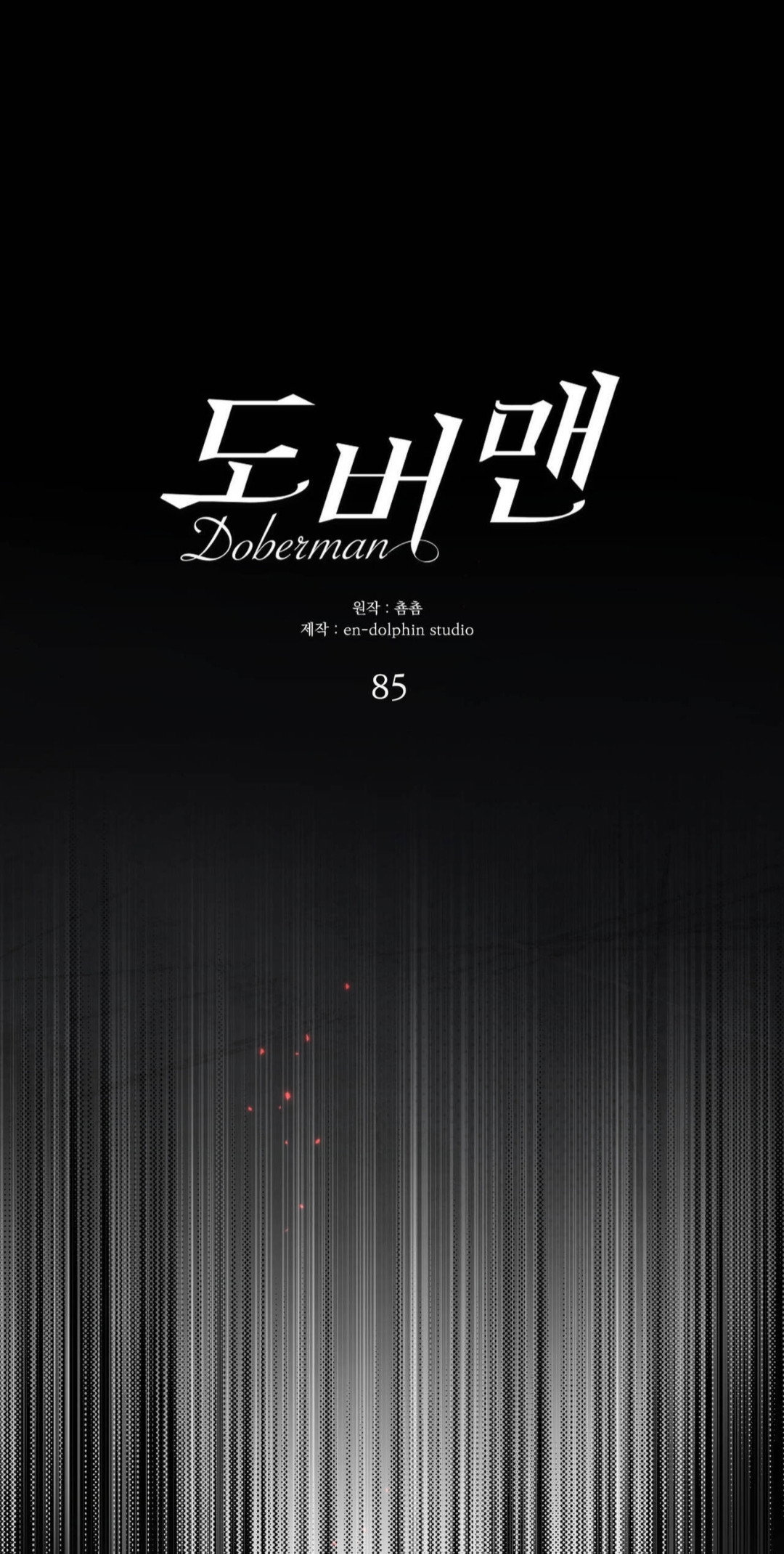 Манга Доберман - Глава 85 Страница 21