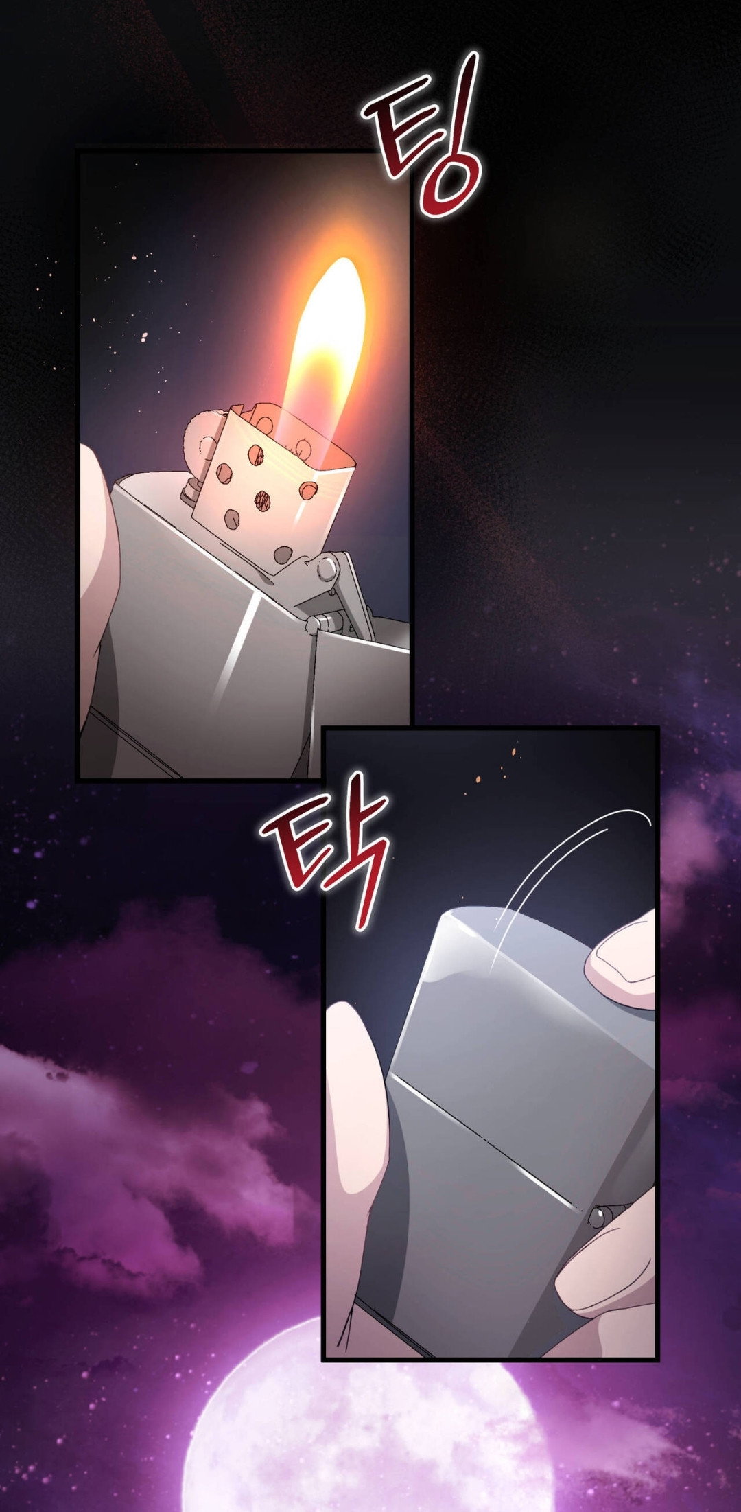 Манга Доберман - Глава 85 Страница 8