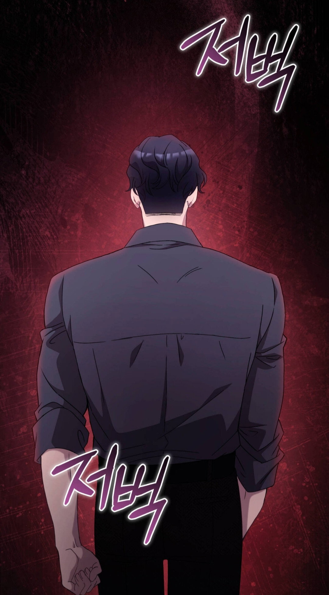 Манга Доберман - Глава 85 Страница 39