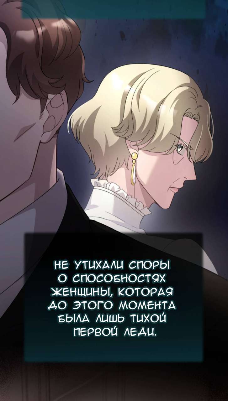 Манга Доберман - Глава 85 Страница 5