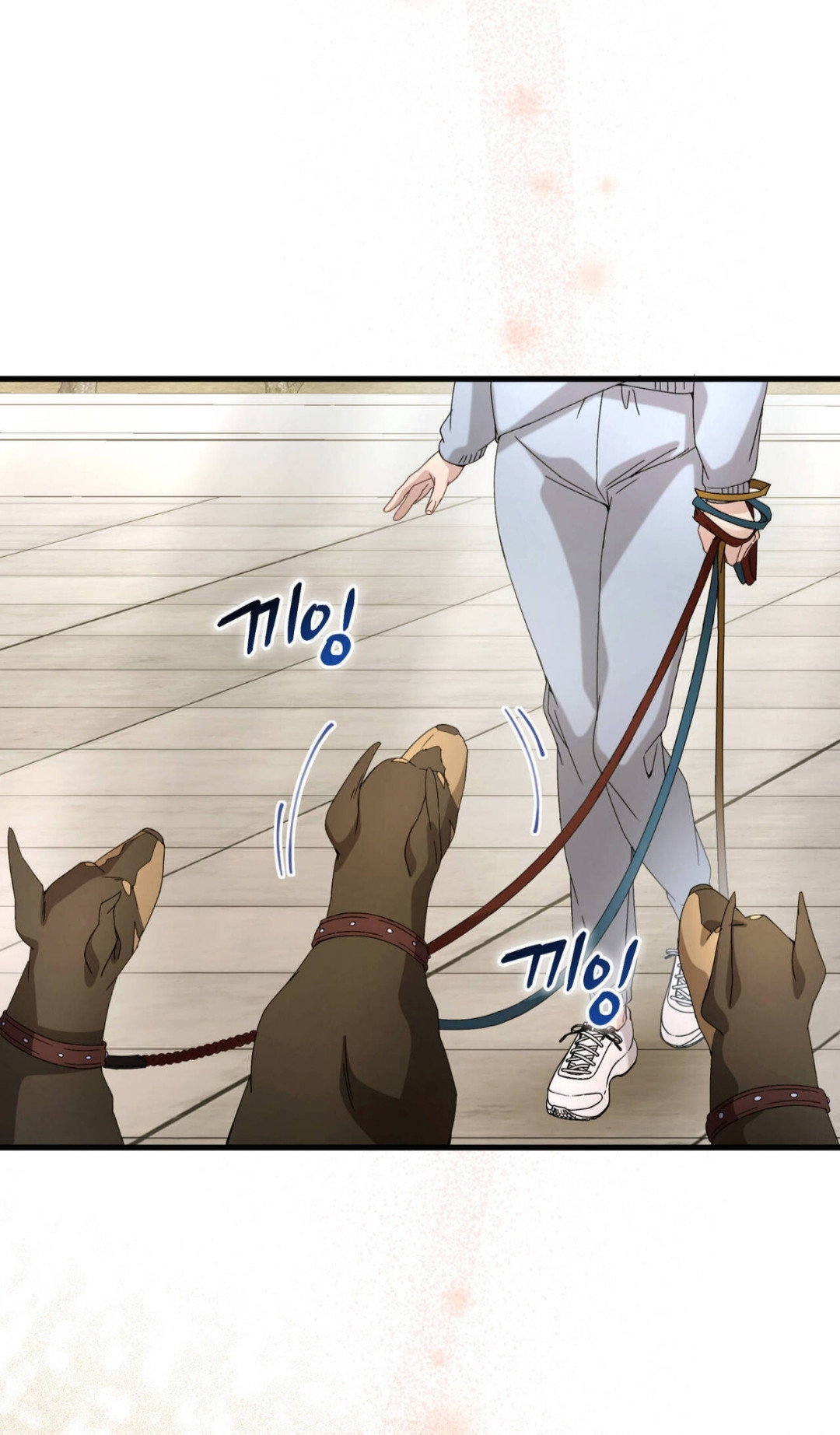 Манга Доберман - Глава 84 Страница 9