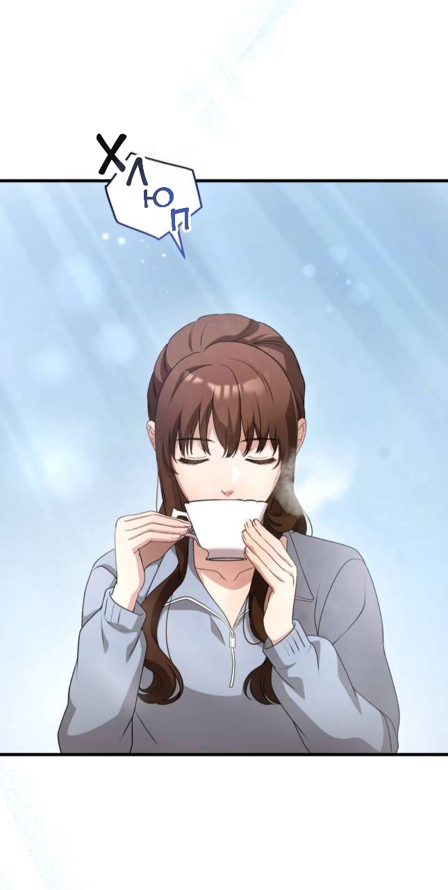 Манга Доберман - Глава 84 Страница 43