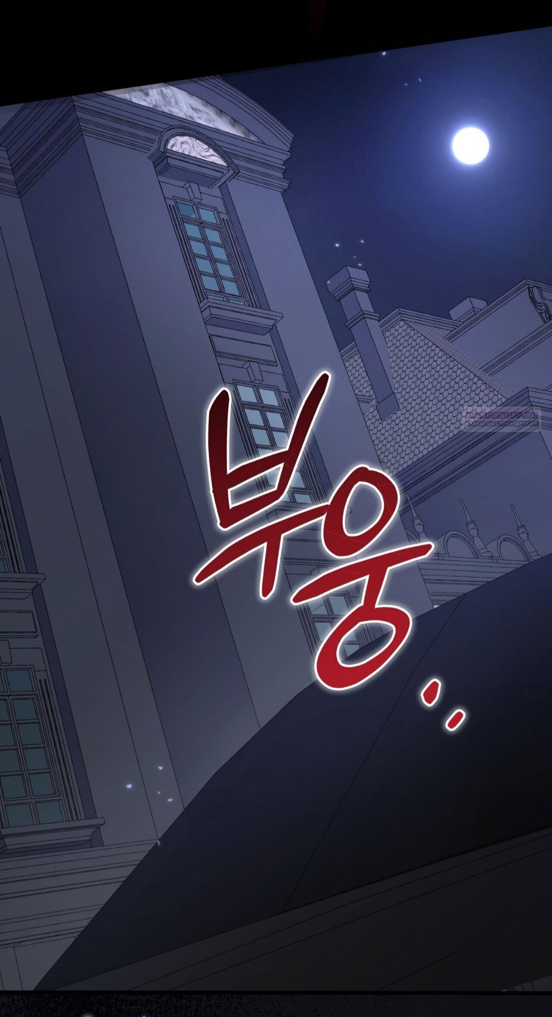 Манга Доберман - Глава 84 Страница 82