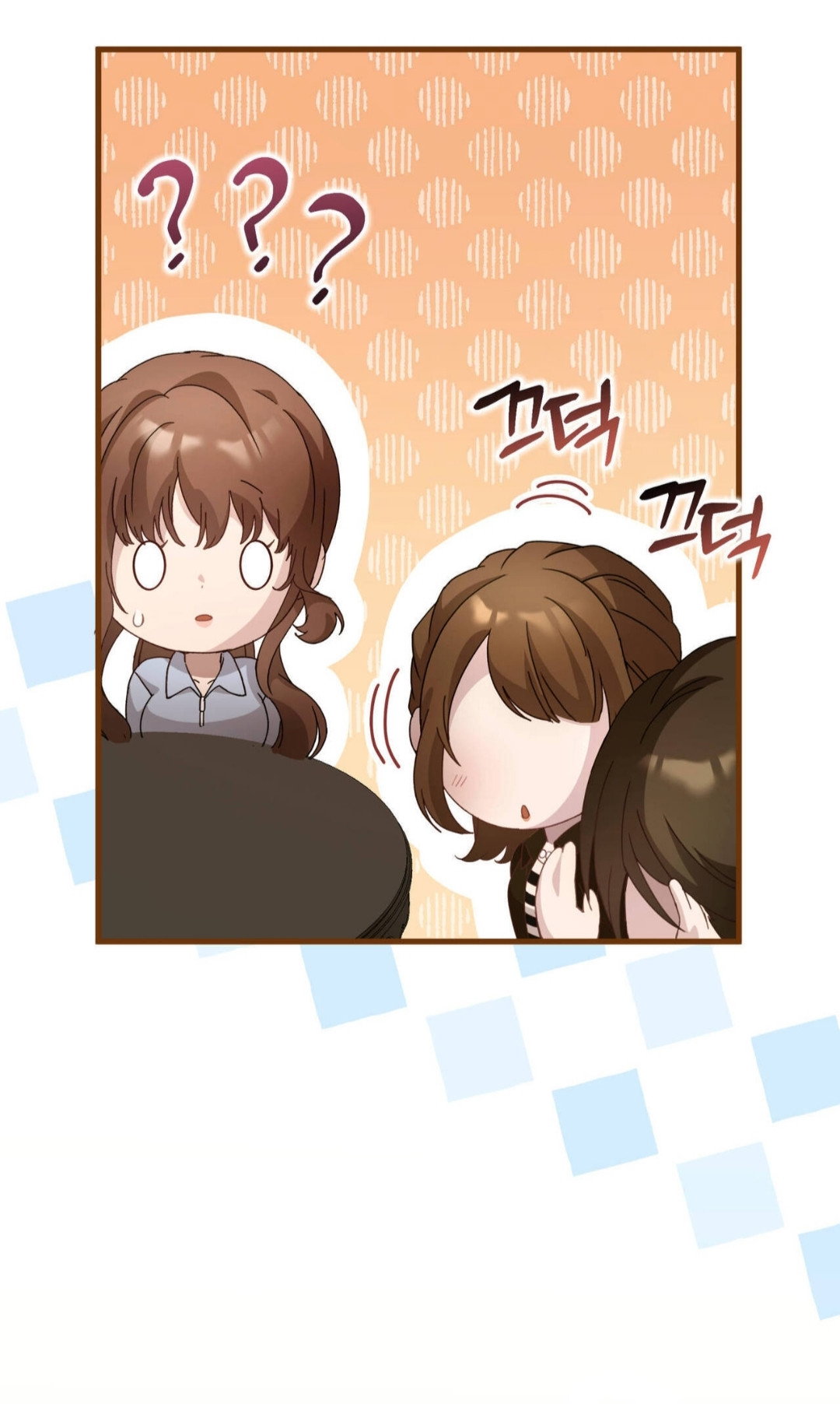 Манга Доберман - Глава 84 Страница 69