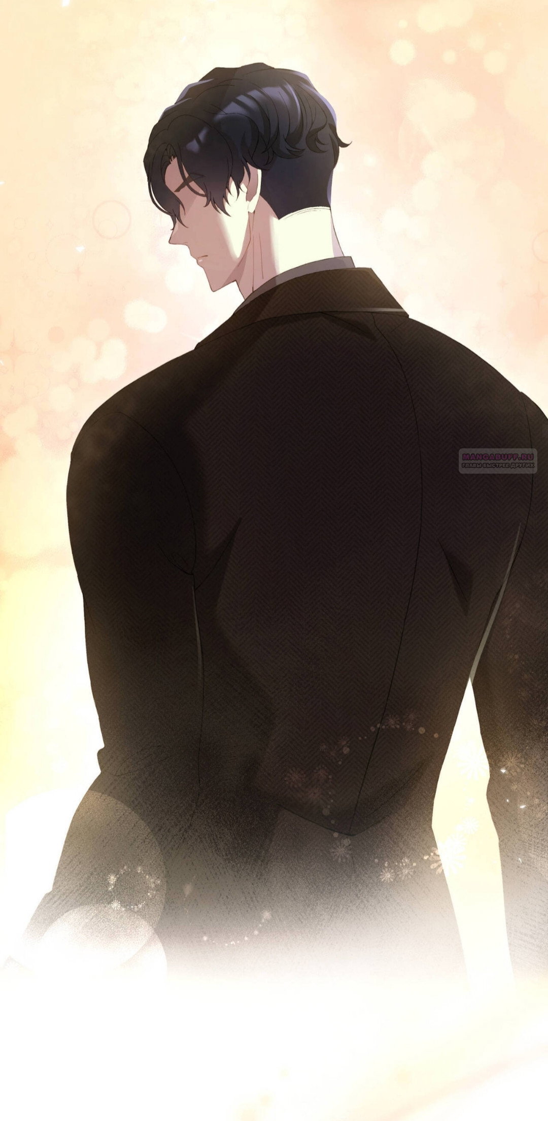 Манга Доберман - Глава 84 Страница 34