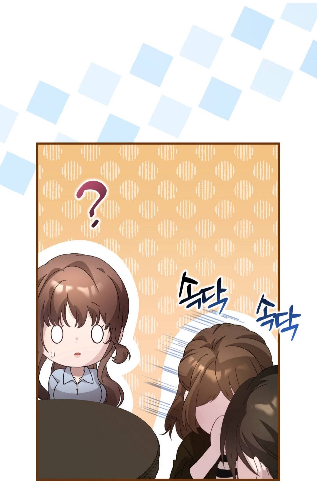 Манга Доберман - Глава 84 Страница 68