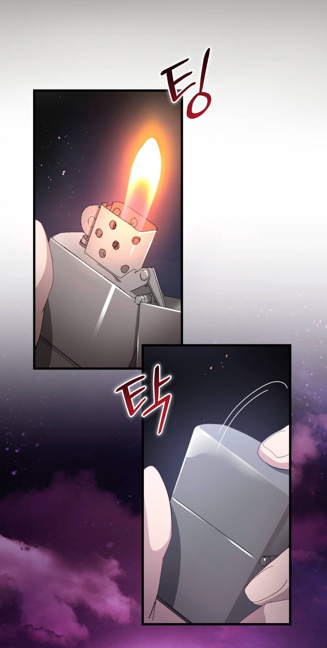 Манга Доберман - Глава 84 Страница 76