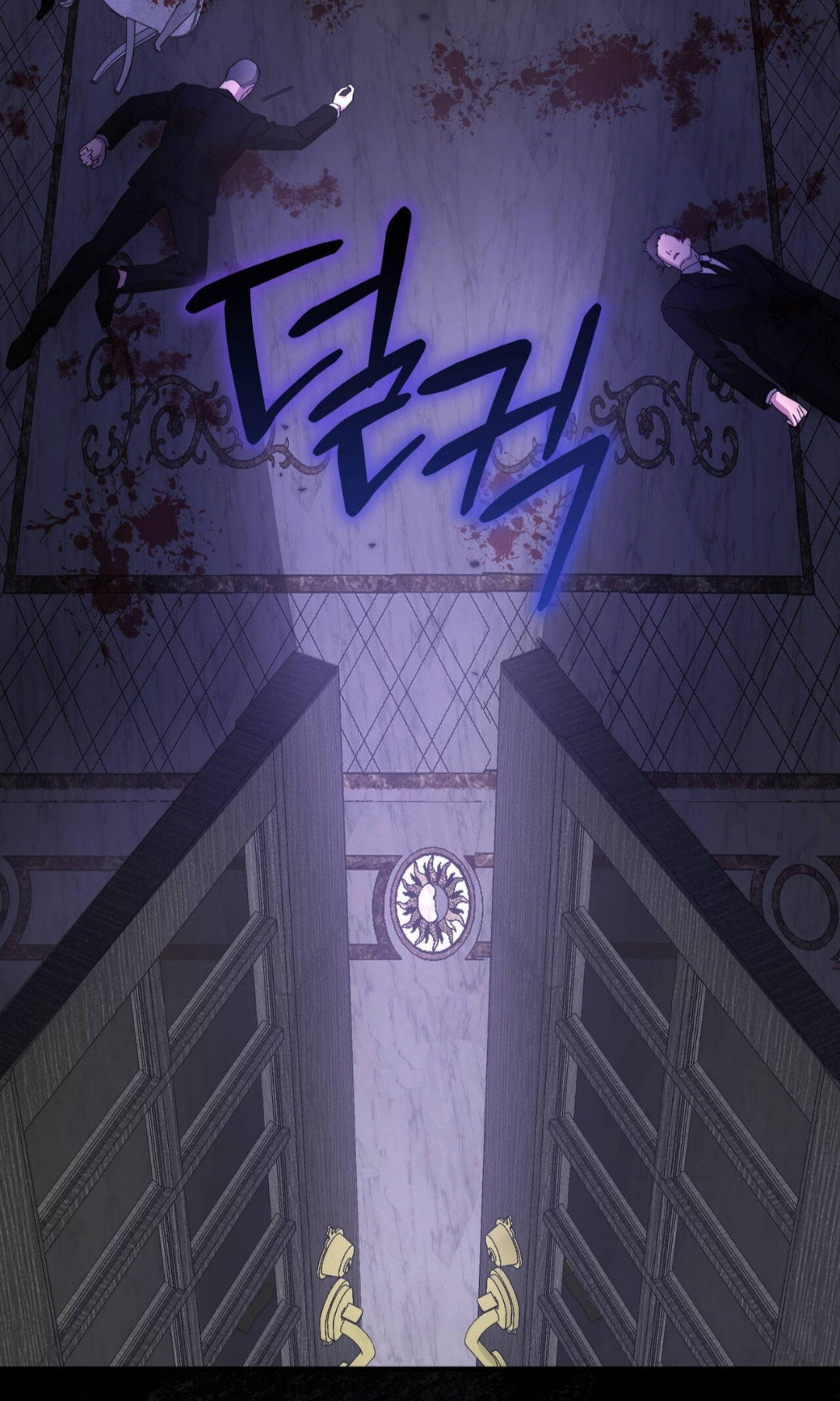 Манга Доберман - Глава 84 Страница 88