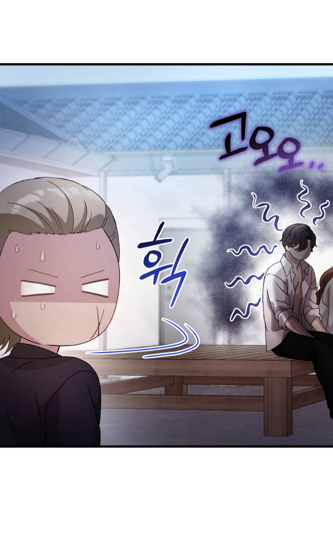 Манга Доберман - Глава 83 Страница 53