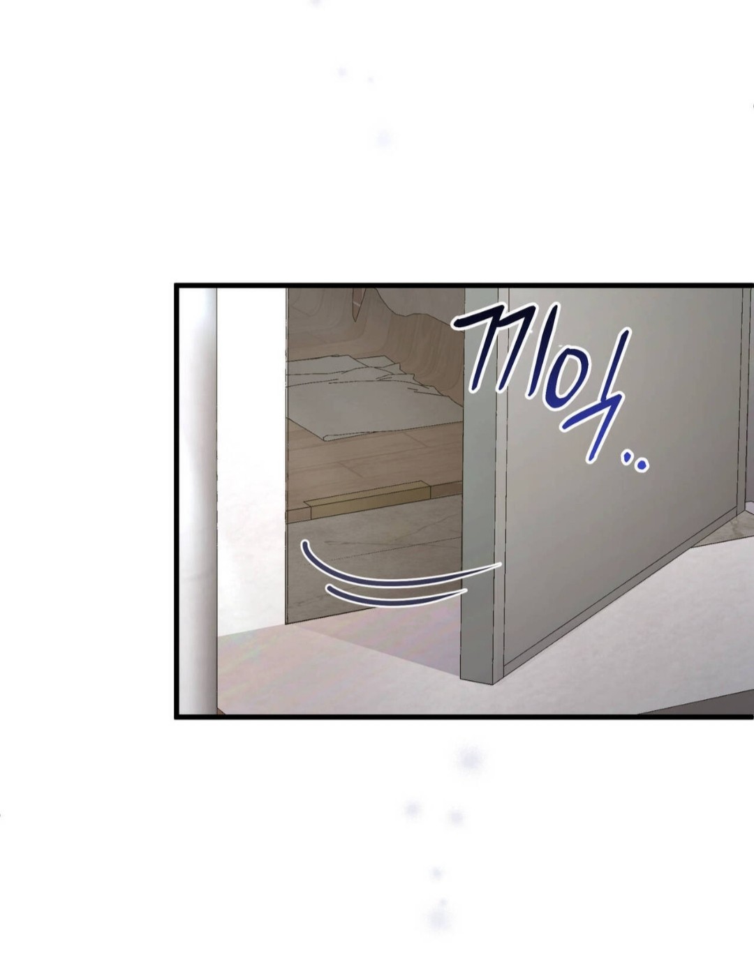 Манга Доберман - Глава 83 Страница 9