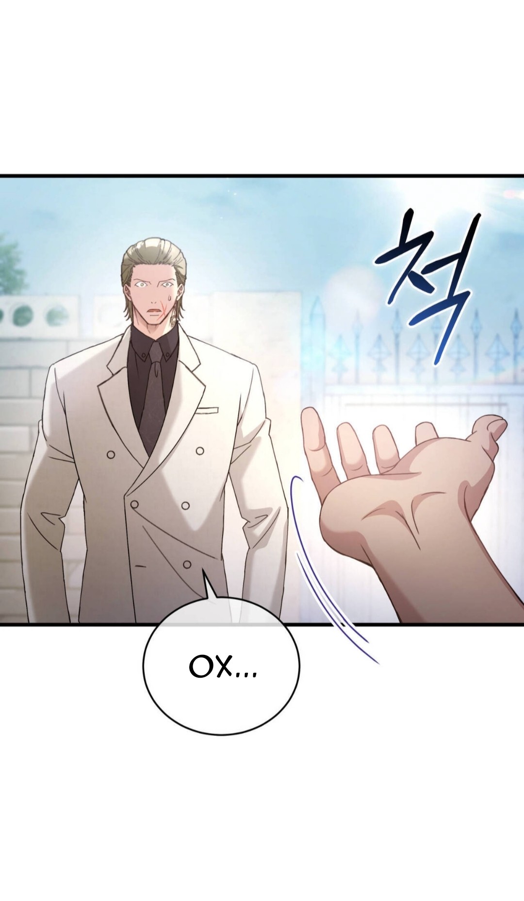 Манга Доберман - Глава 83 Страница 47