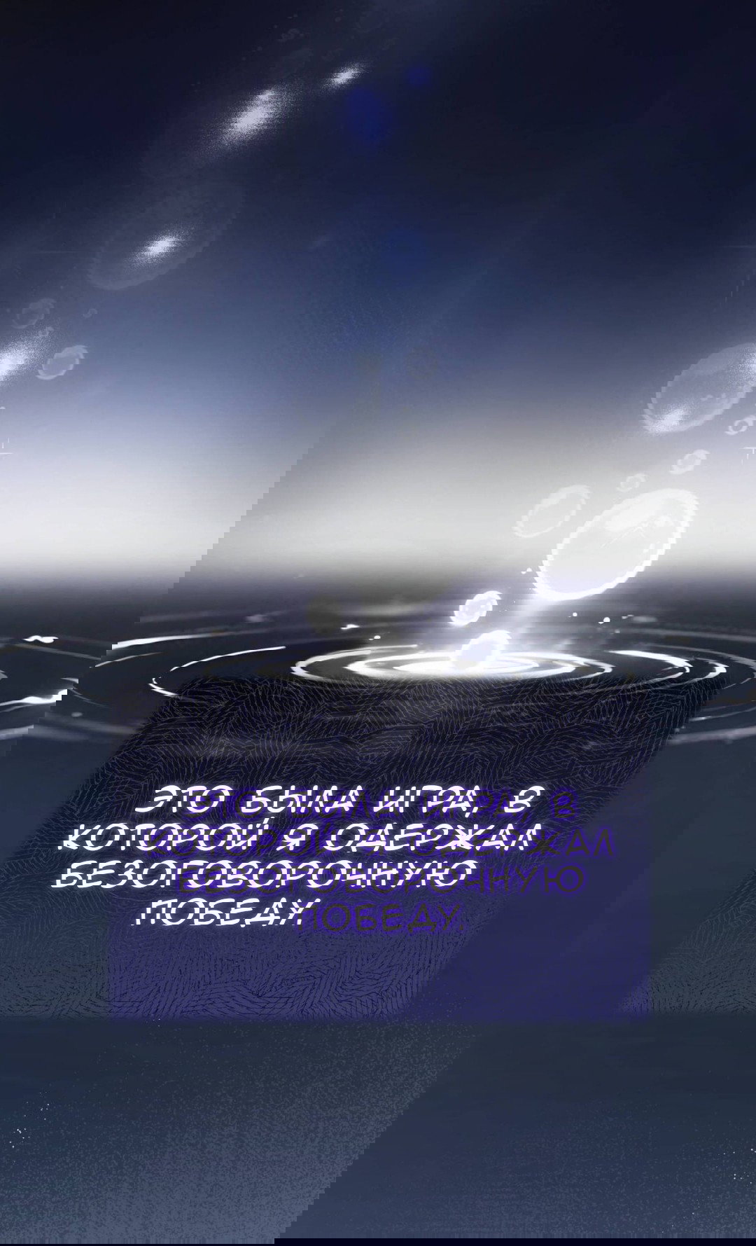 Манга Доберман - Глава 83 Страница 44