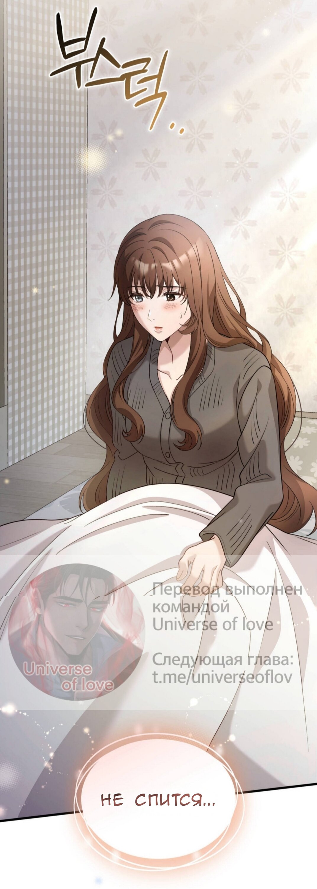 Манга Доберман - Глава 83 Страница 4