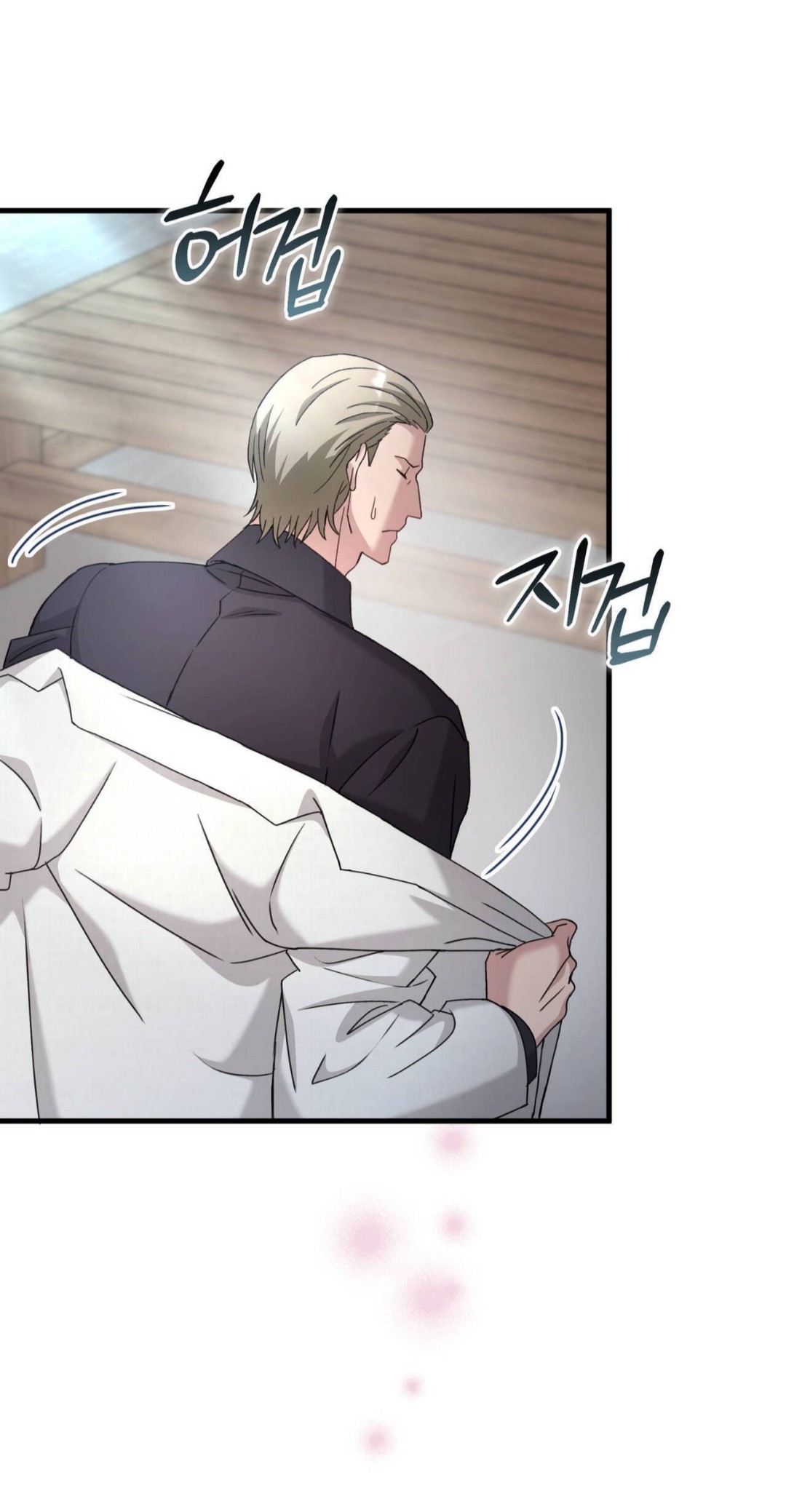 Манга Доберман - Глава 83 Страница 48