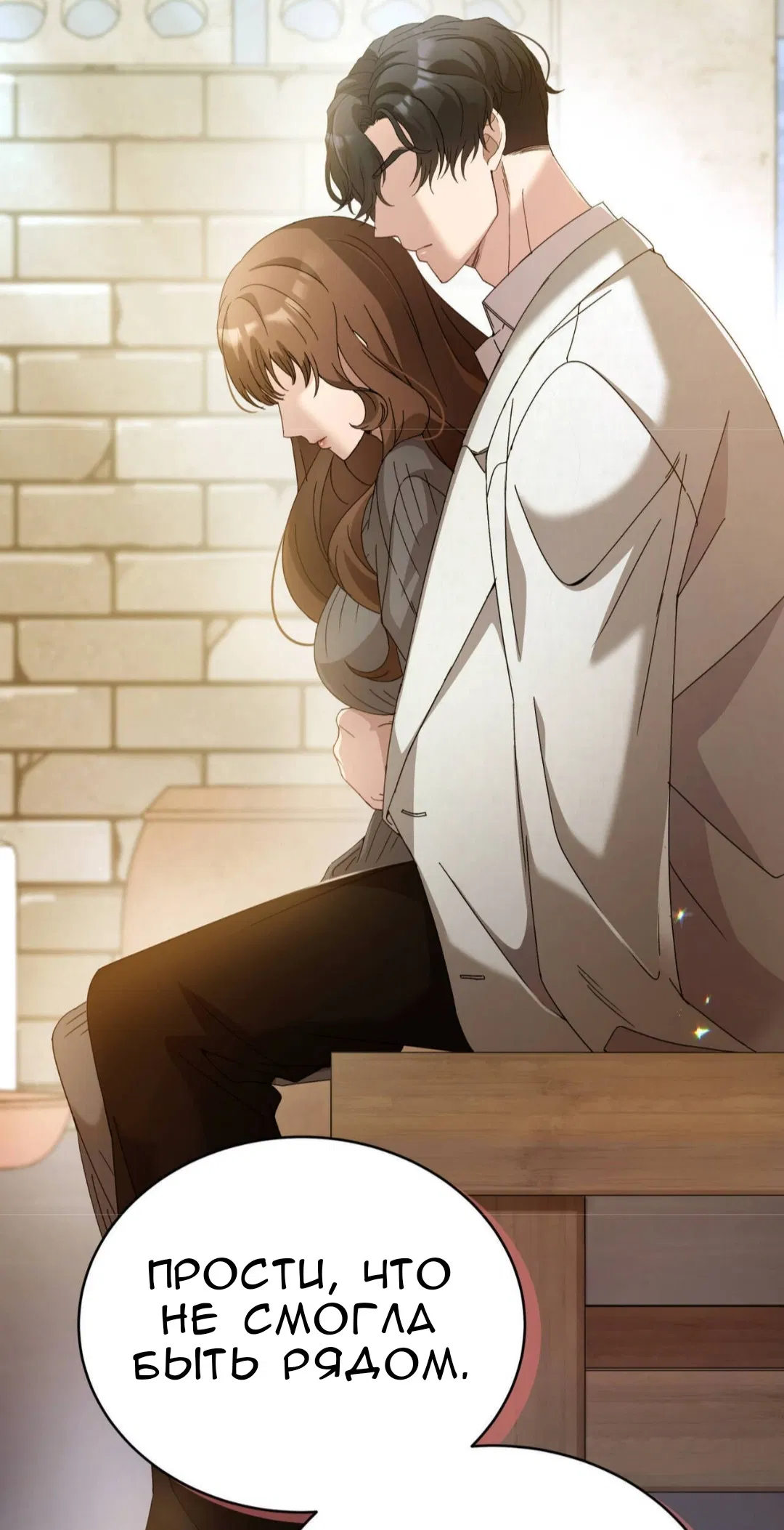 Манга Доберман - Глава 83 Страница 63