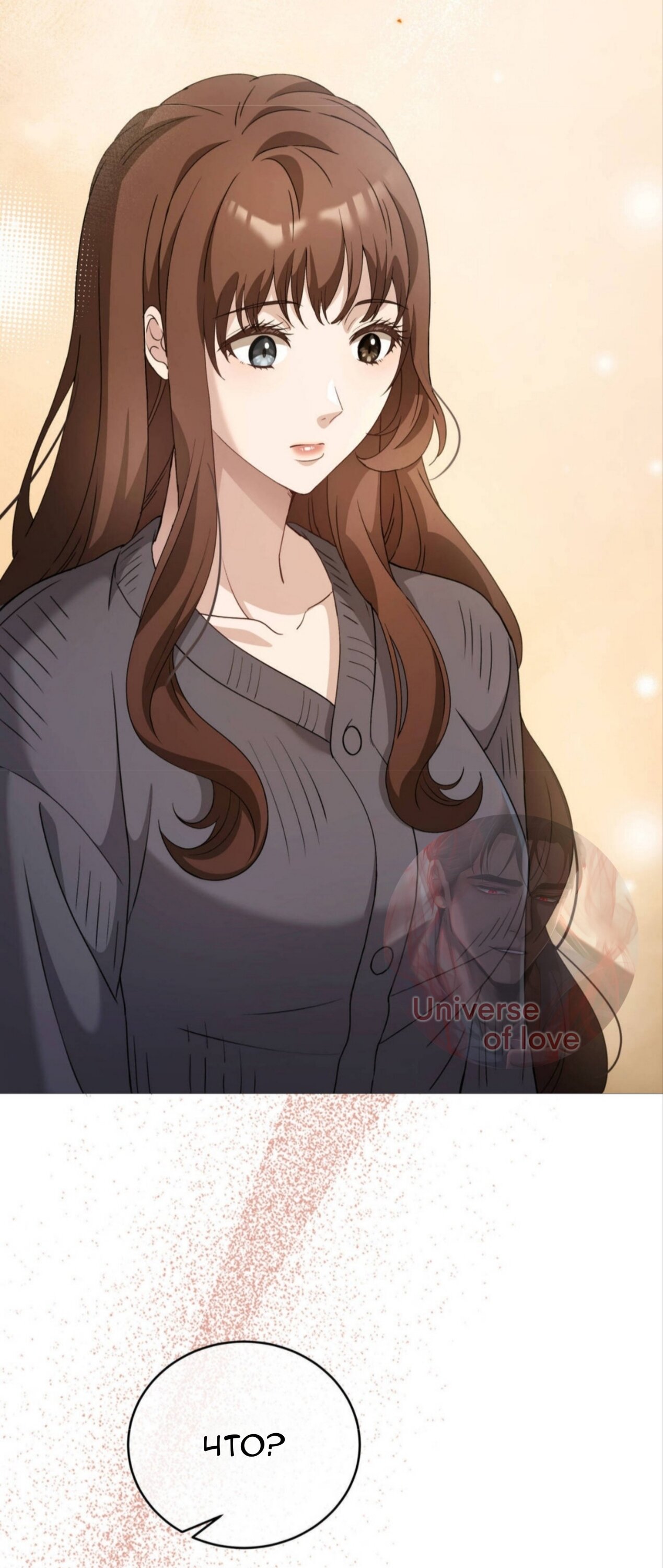 Манга Доберман - Глава 83 Страница 19