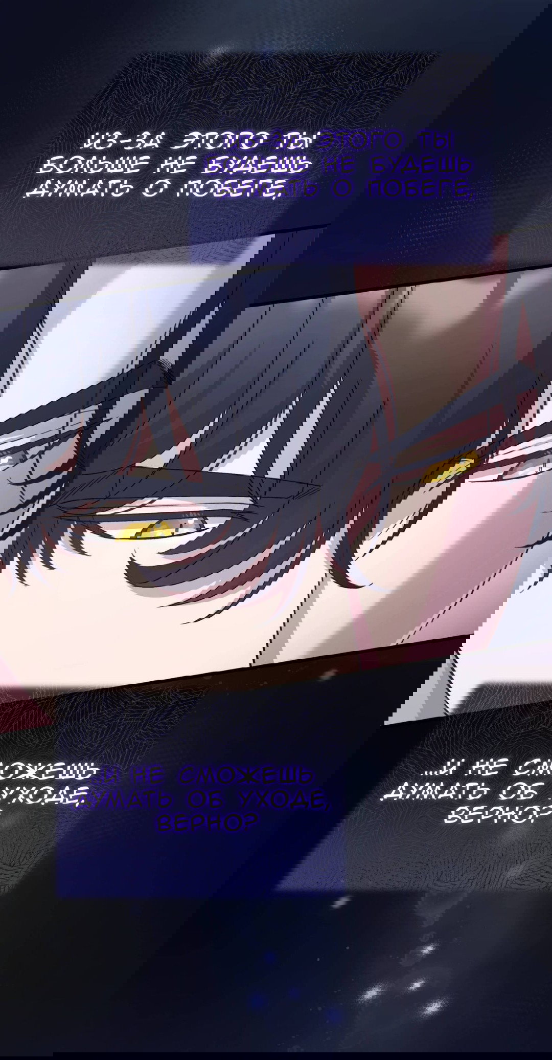 Манга Доберман - Глава 83 Страница 43