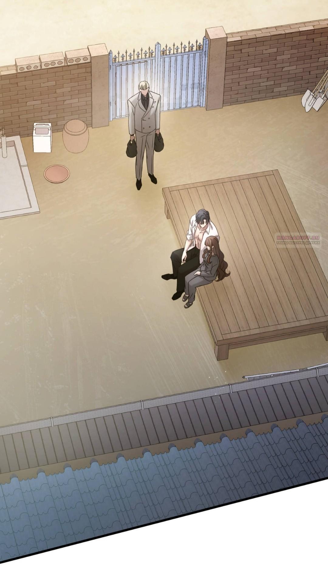 Манга Доберман - Глава 83 Страница 46