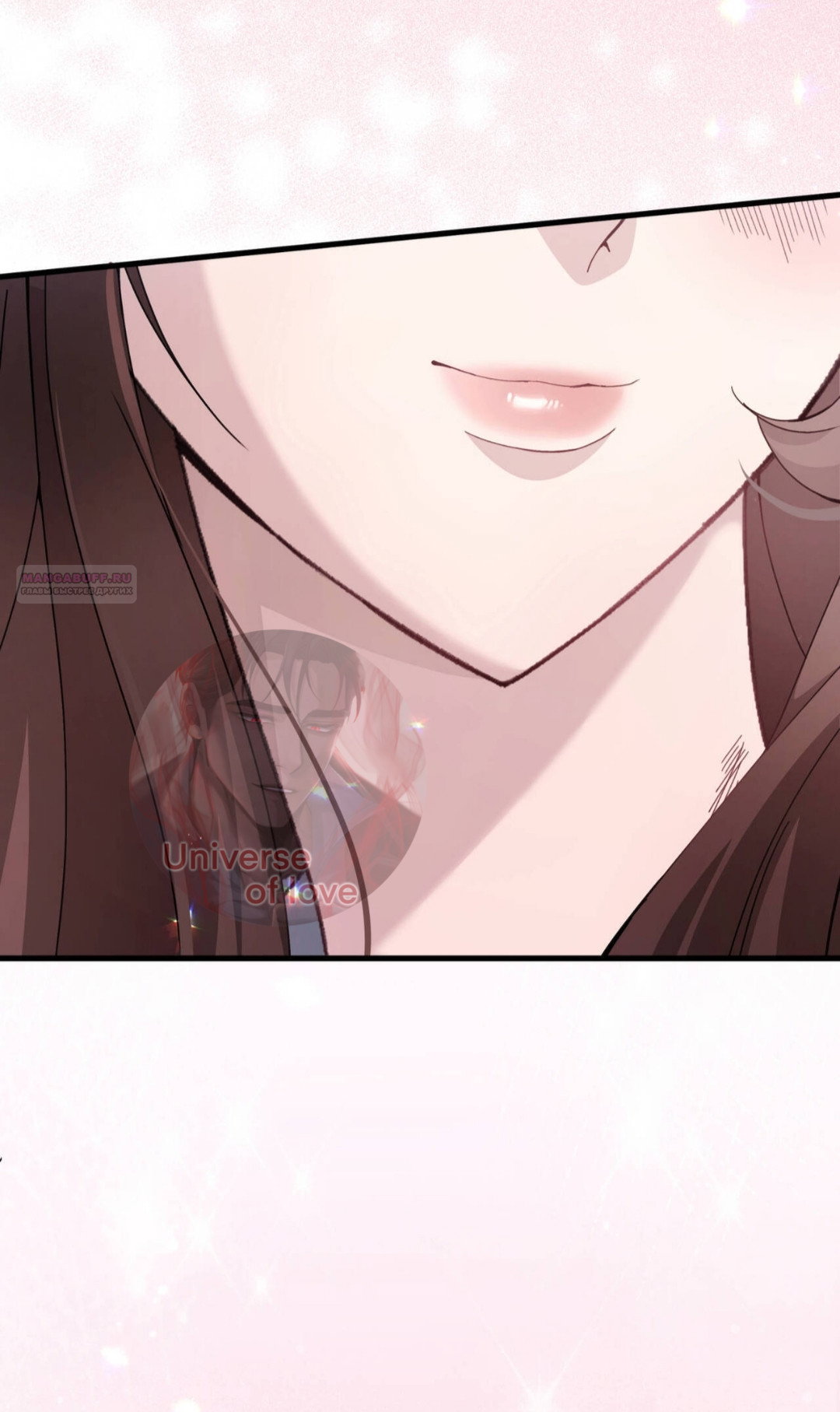 Манга Доберман - Глава 83 Страница 90