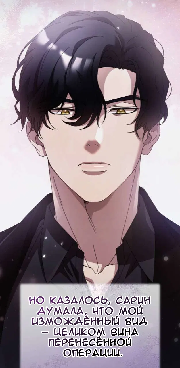 Манга Доберман - Глава 83 Страница 56