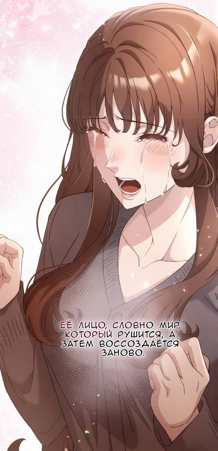 Манга Доберман - Глава 83 Страница 40