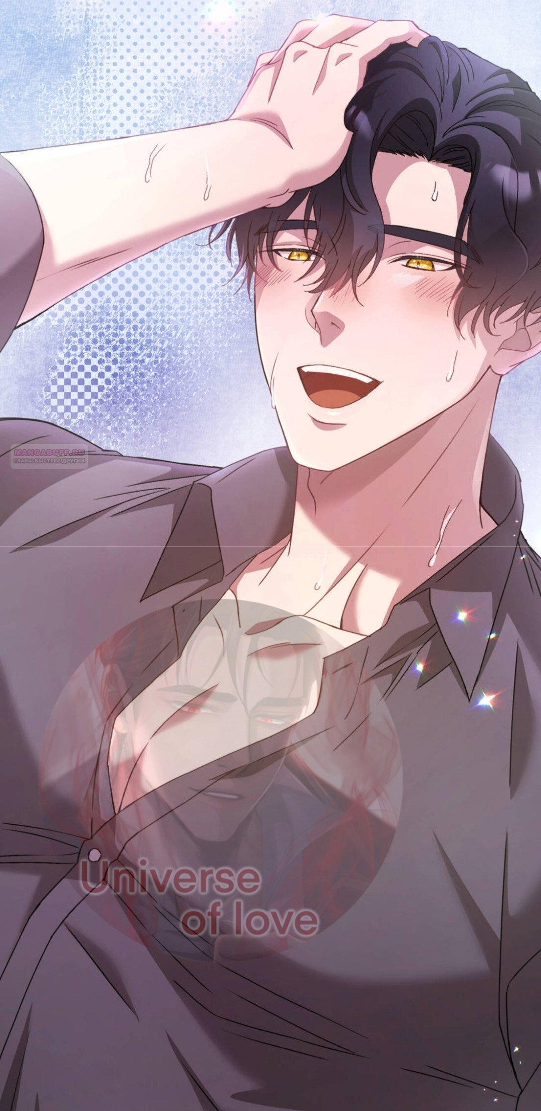 Манга Доберман - Глава 82 Страница 82