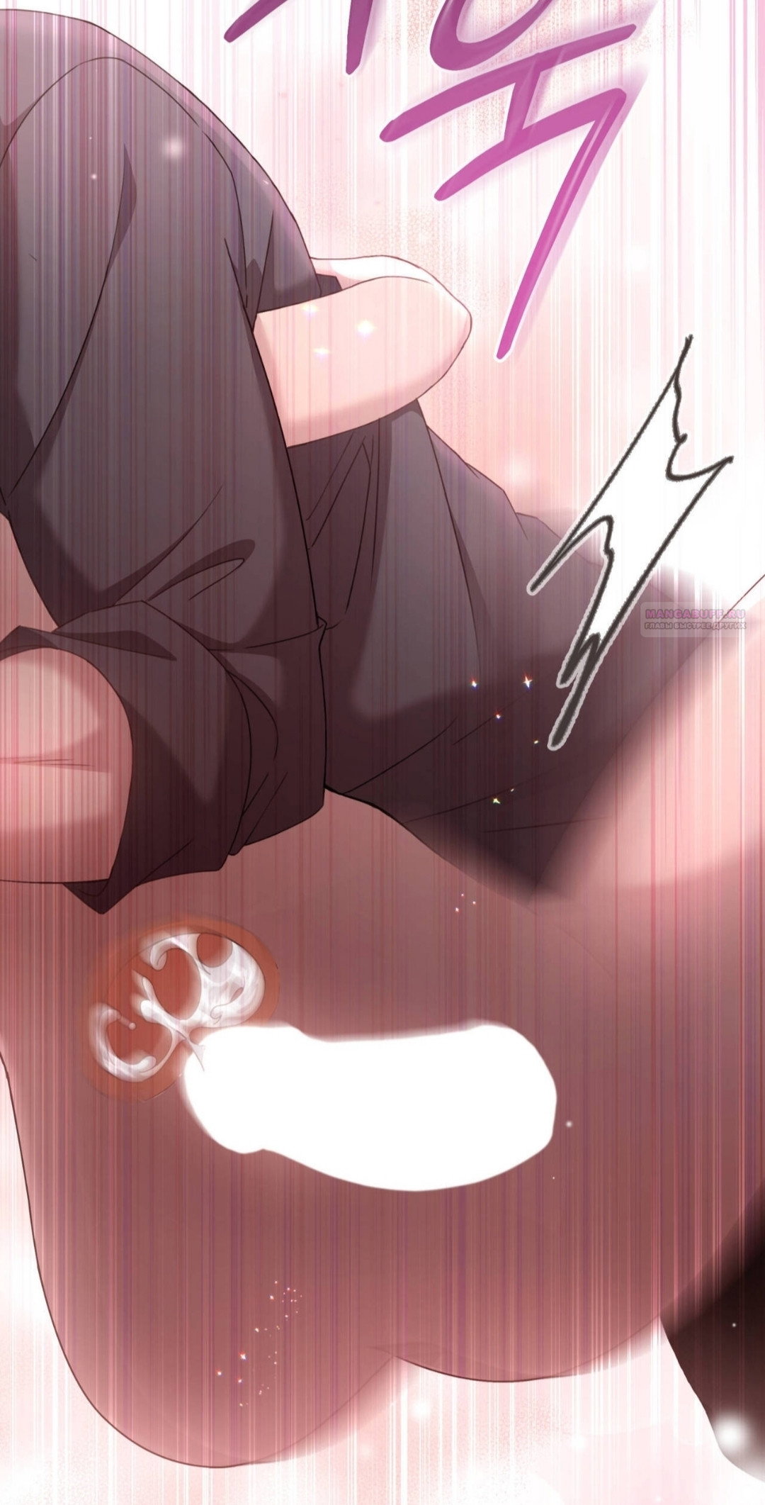 Манга Доберман - Глава 82 Страница 74