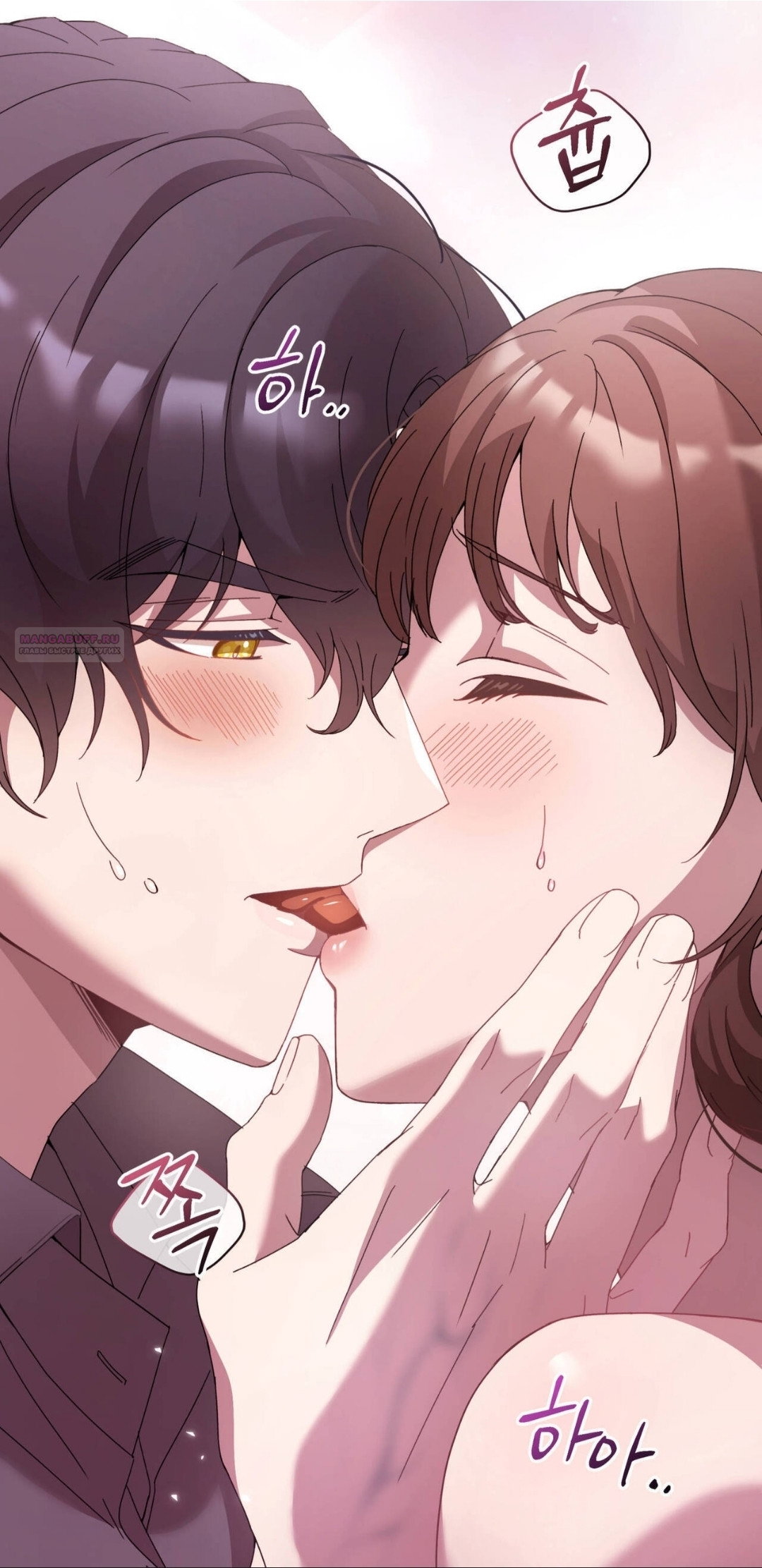 Манга Доберман - Глава 82 Страница 34