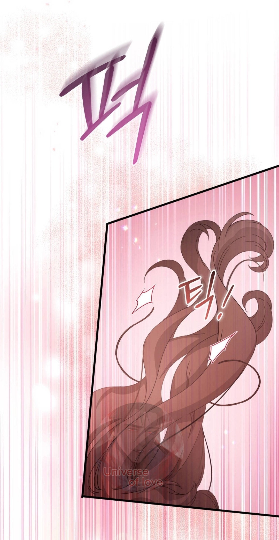 Манга Доберман - Глава 82 Страница 72