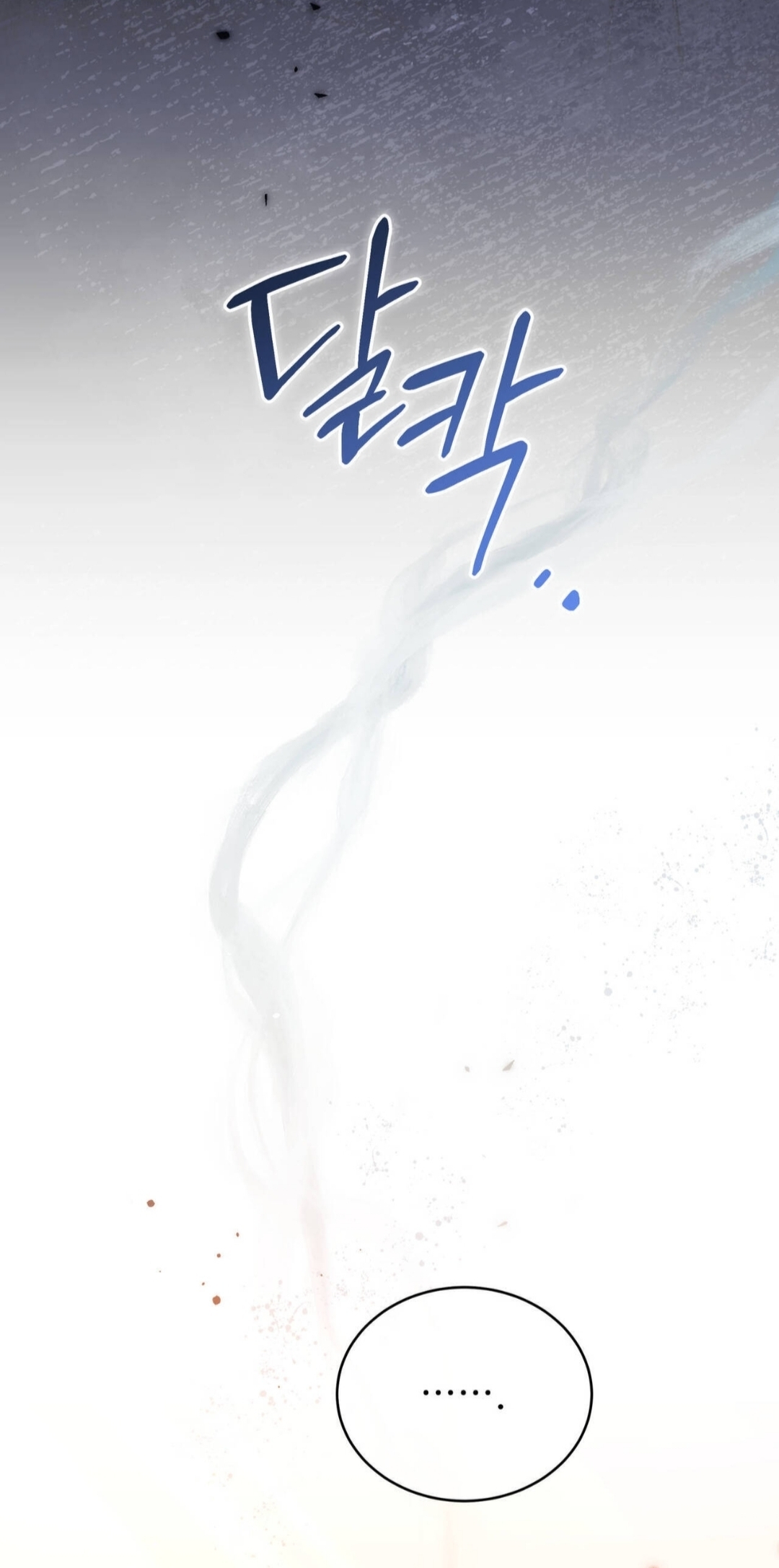 Манга Доберман - Глава 82 Страница 15