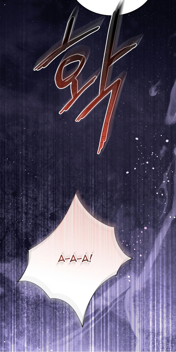 Манга Доберман - Глава 81 Страница 9