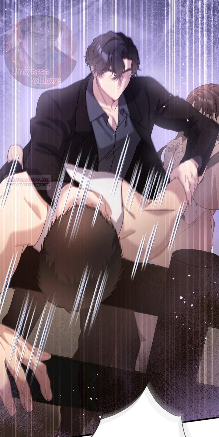 Манга Доберман - Глава 81 Страница 10