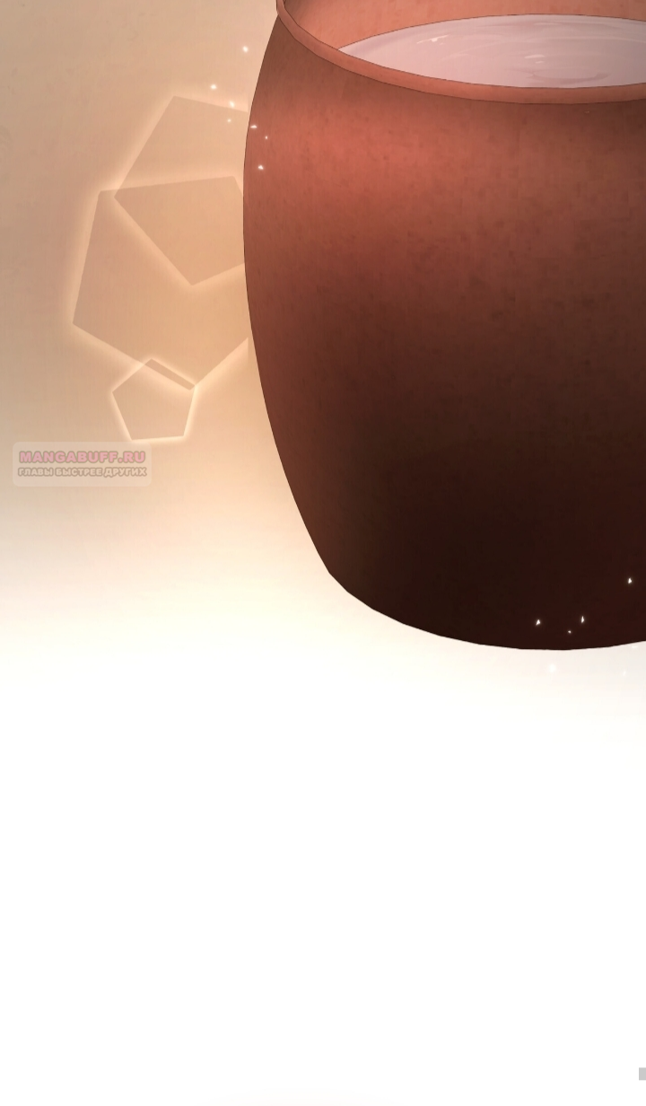 Манга Доберман - Глава 81 Страница 82