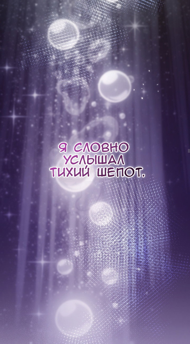 Манга Доберман - Глава 81 Страница 33