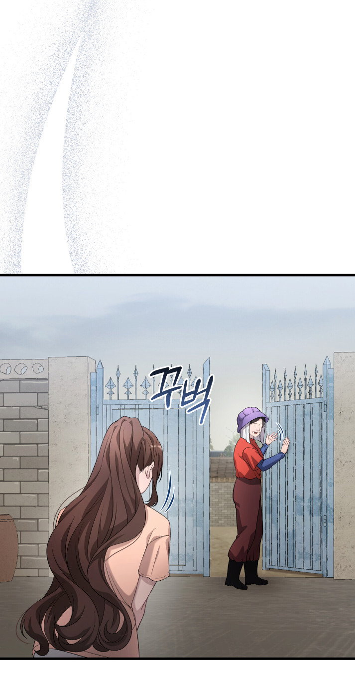 Манга Доберман - Глава 80 Страница 35