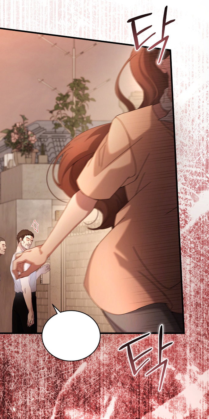 Манга Доберман - Глава 80 Страница 63