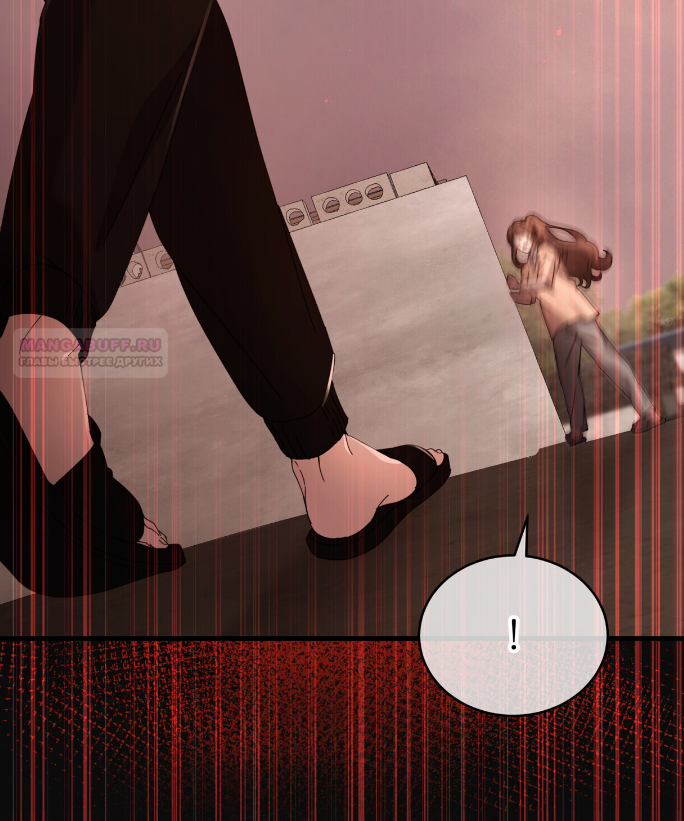 Манга Доберман - Глава 80 Страница 70