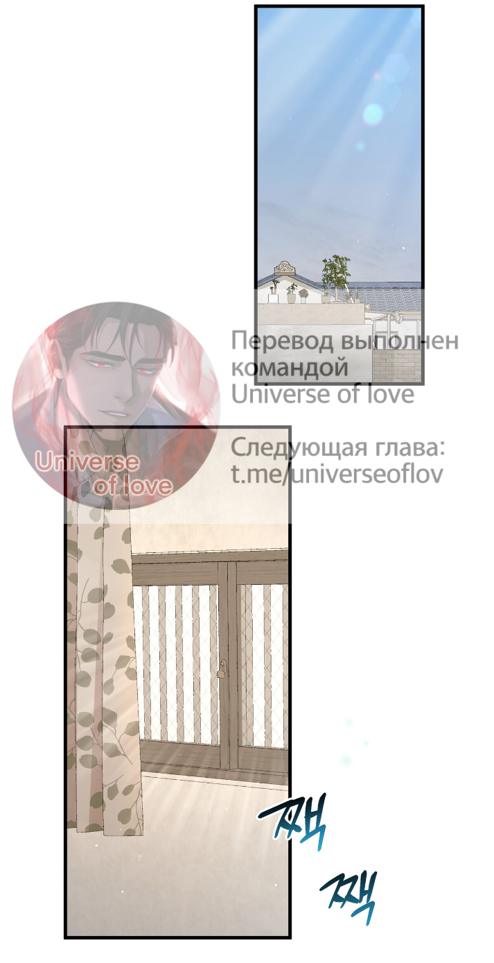 Манга Доберман - Глава 80 Страница 3