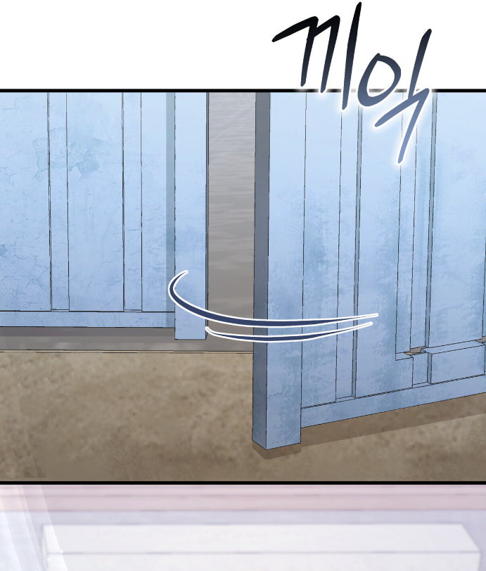 Манга Доберман - Глава 80 Страница 7