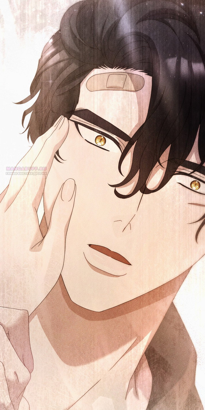 Манга Доберман - Глава 80 Страница 46