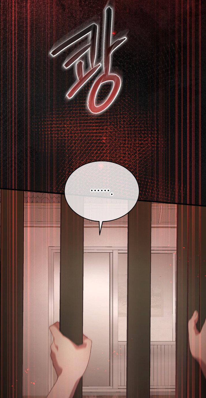 Манга Доберман - Глава 80 Страница 68