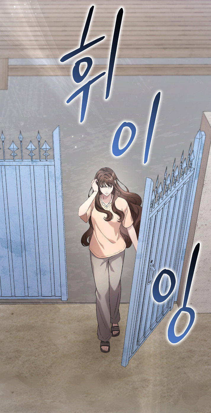 Манга Доберман - Глава 80 Страница 8