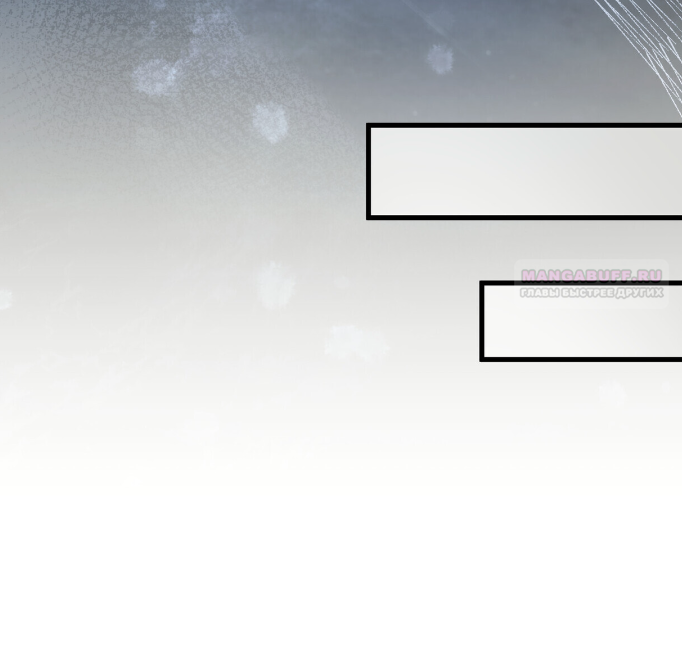 Манга Доберман - Глава 80 Страница 50