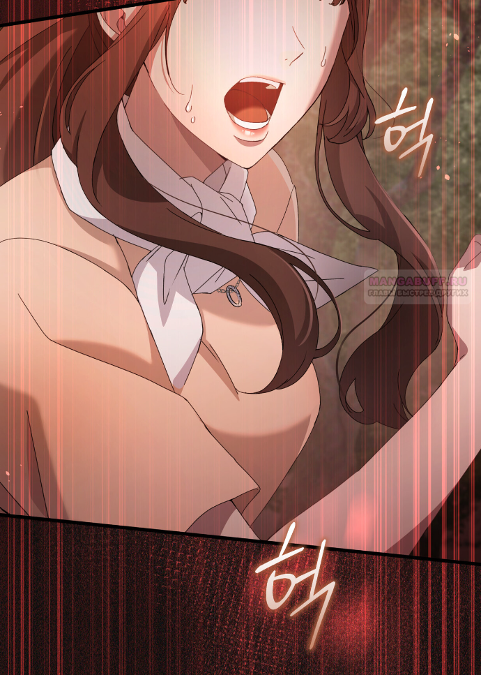 Манга Доберман - Глава 80 Страница 74