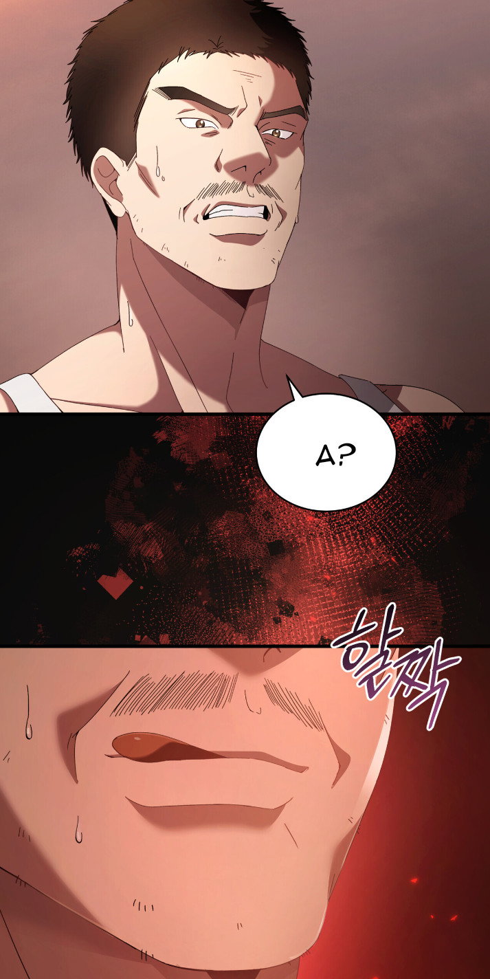 Манга Доберман - Глава 80 Страница 84