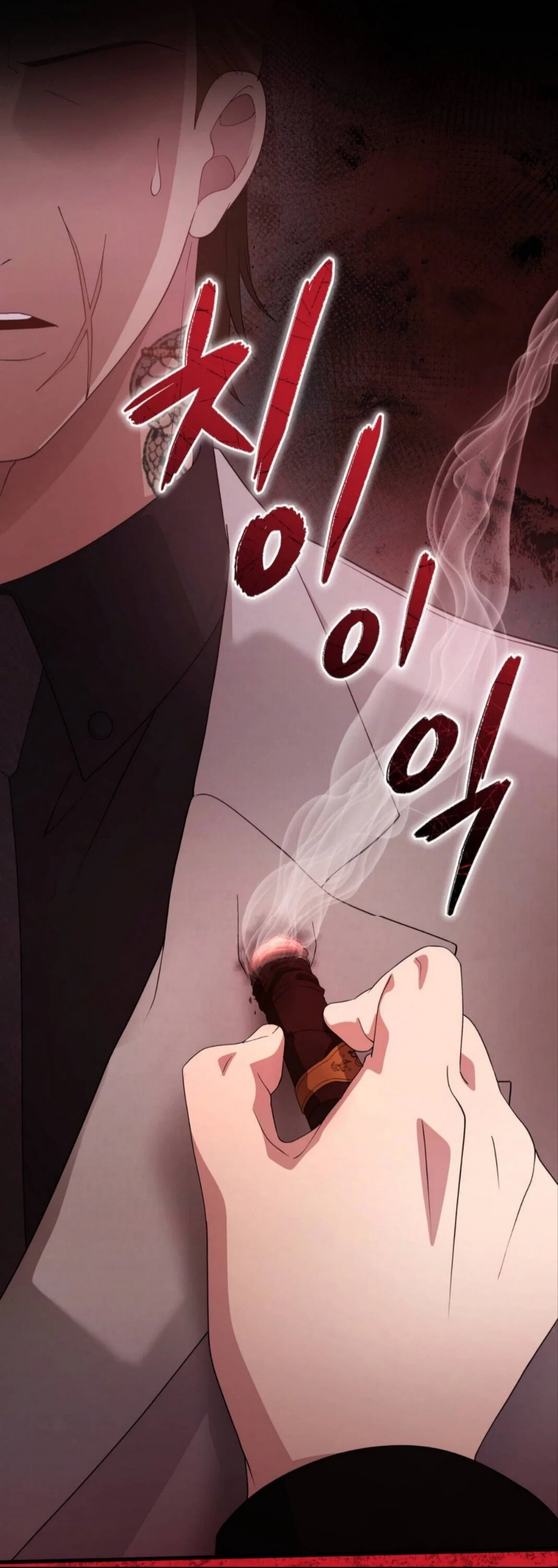 Манга Доберман - Глава 88 Страница 91