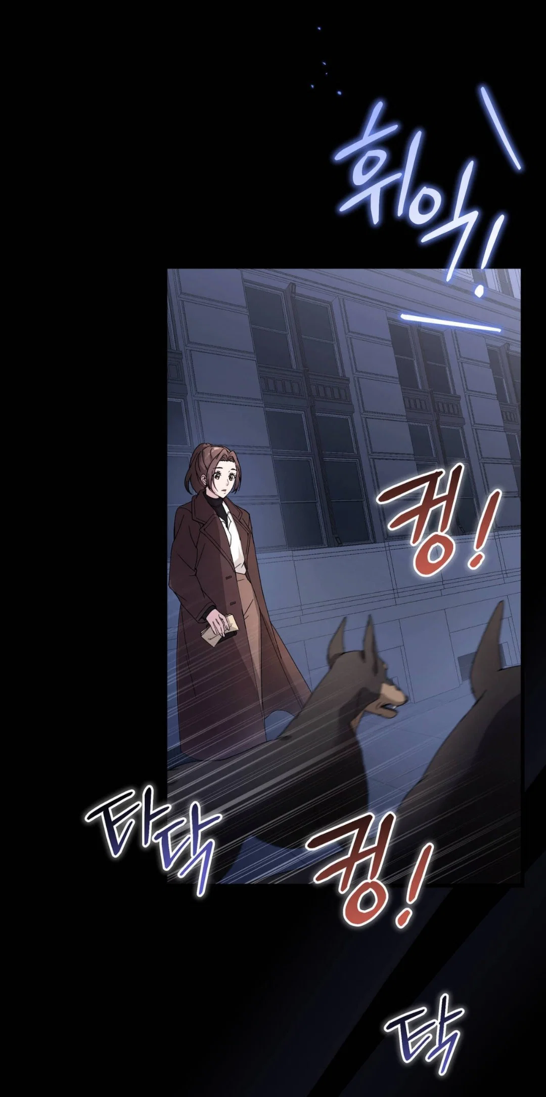 Манга Доберман - Глава 88 Страница 65