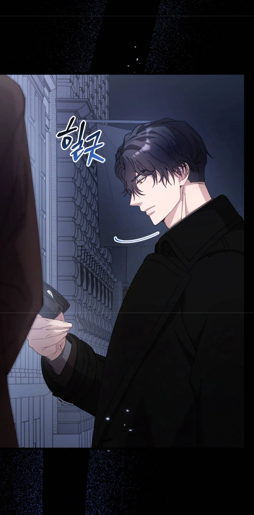 Манга Доберман - Глава 88 Страница 51