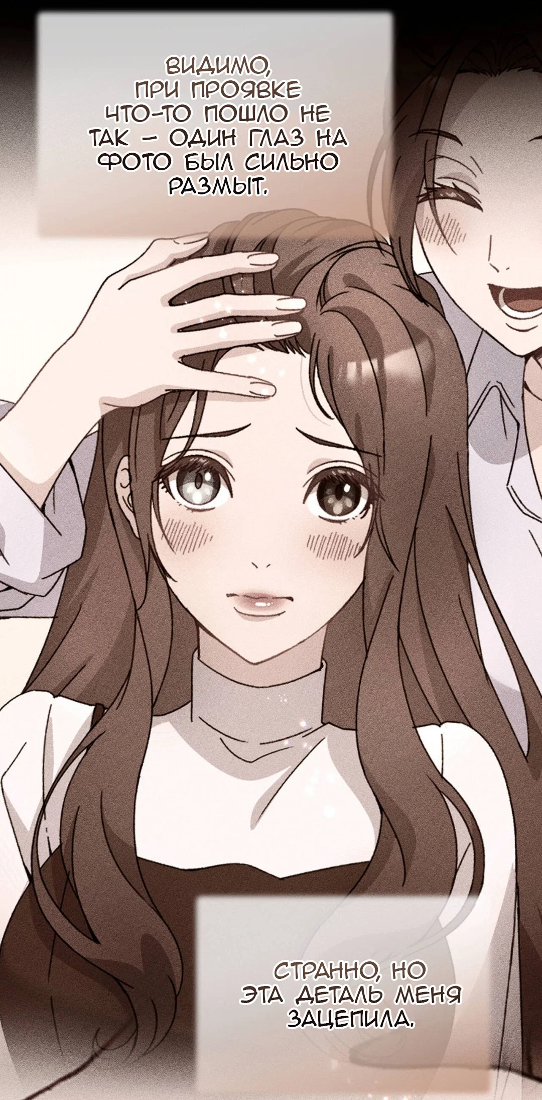 Манга Доберман - Глава 88 Страница 97